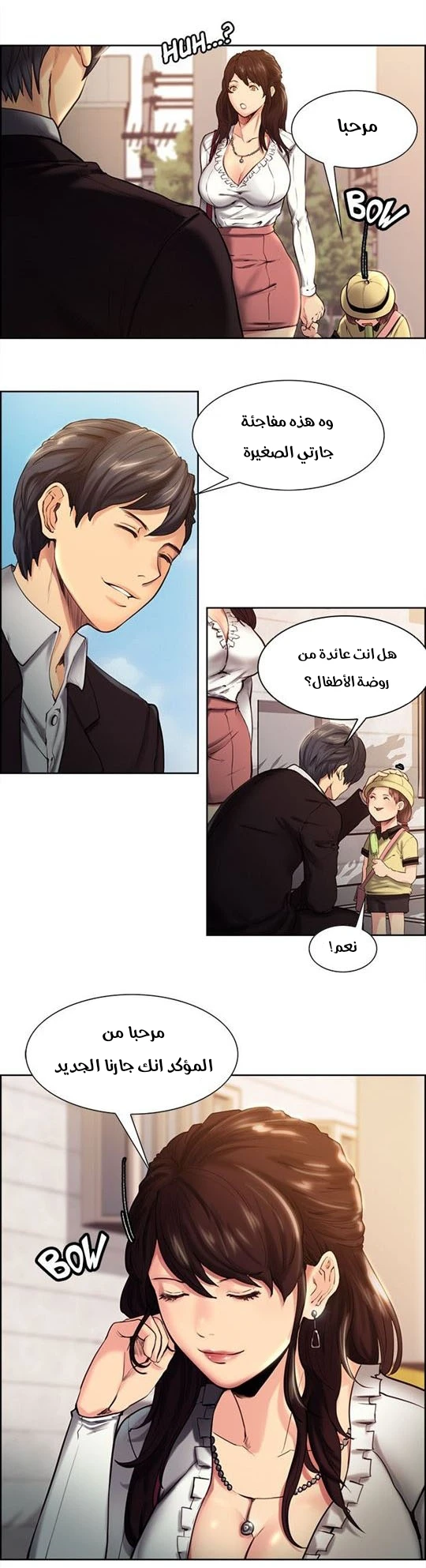 مذاق الفاكهة المحرمة - 1 - 64f9eb25ad7fc.webp
