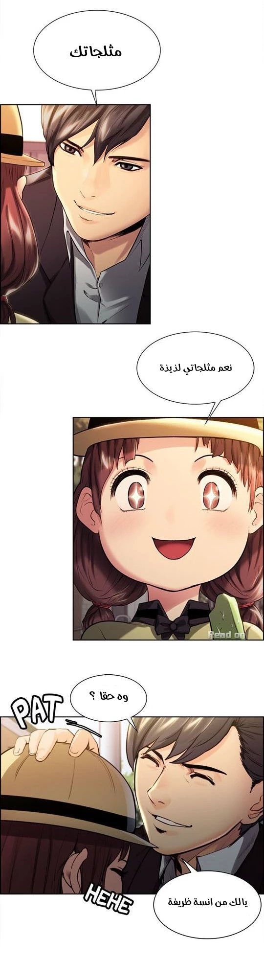 مذاق الفاكهة المحرمة - 1 - 64f9eb26e9669.webp