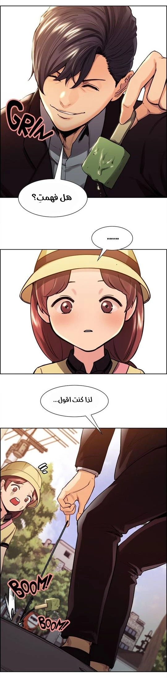 مذاق الفاكهة المحرمة - 1 - 64f9eb29d74c0.webp
