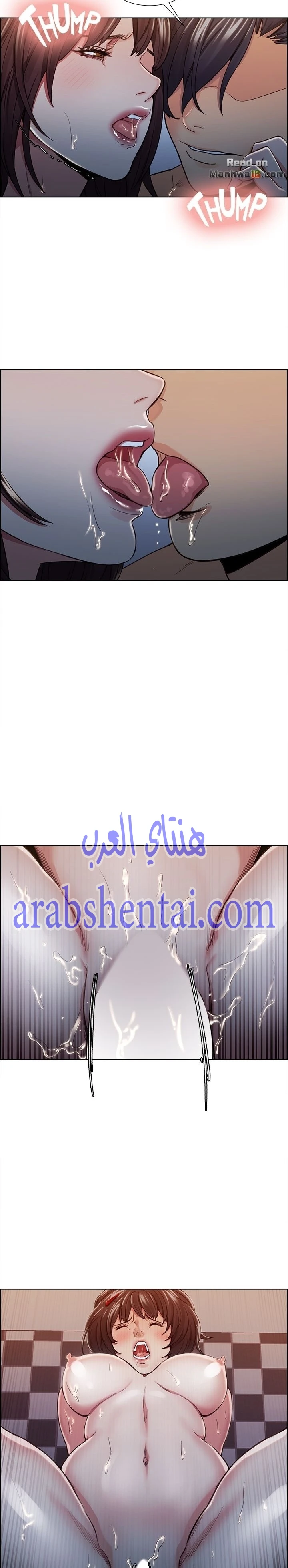 مذاق الفاكهة المحرمة - 10 - 64f9eb9b558b9.webp