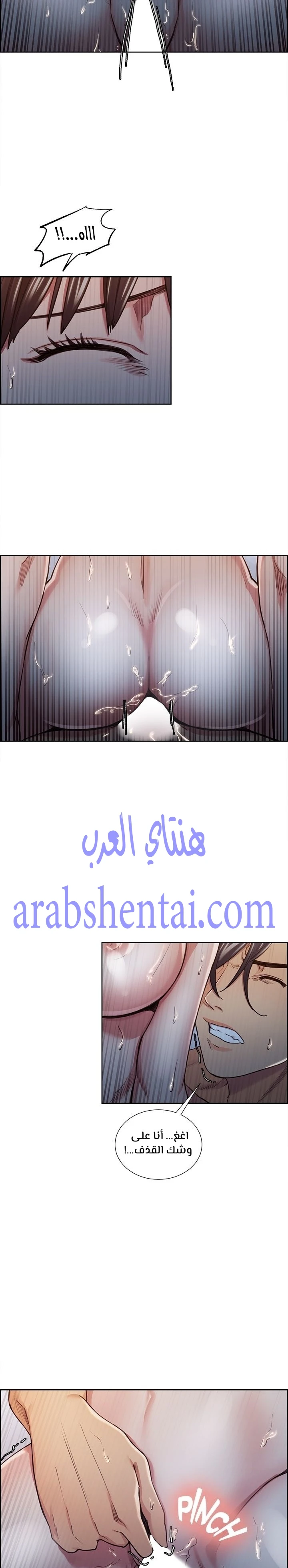 مذاق الفاكهة المحرمة - 10 - 64f9eb9bbc6bd.webp