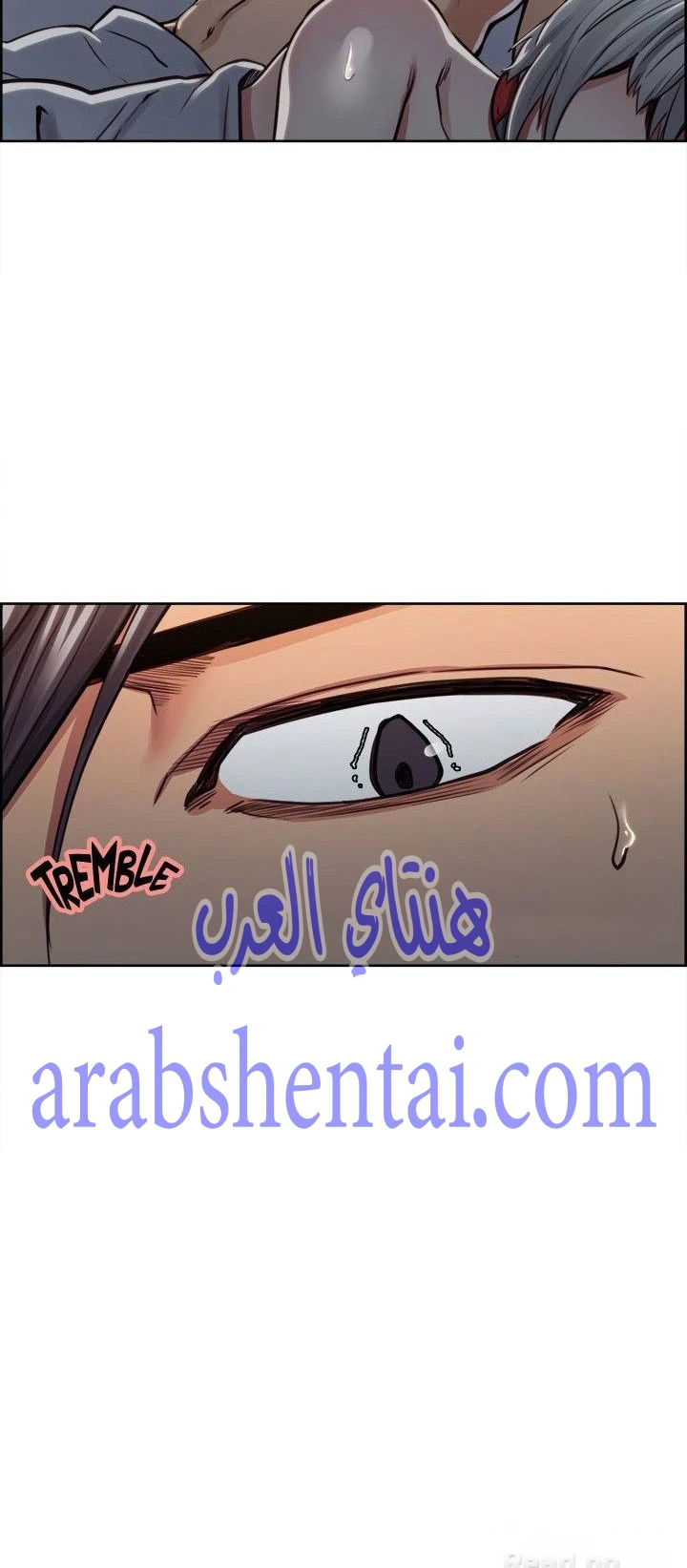 مذاق الفاكهة المحرمة - 12 - 64f9eba55965f.webp