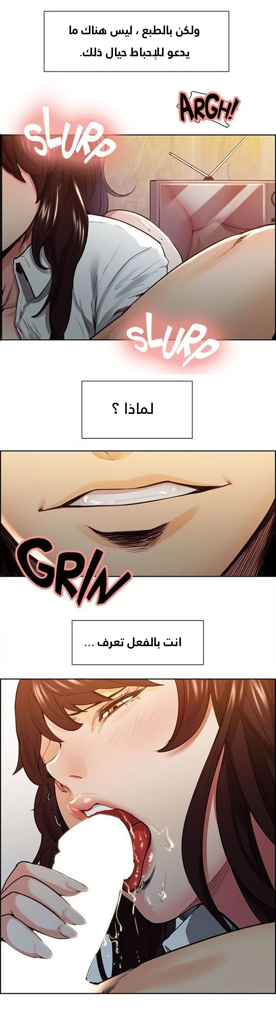 مذاق الفاكهة المحرمة - 2 - 64f9eb2e13715.webp