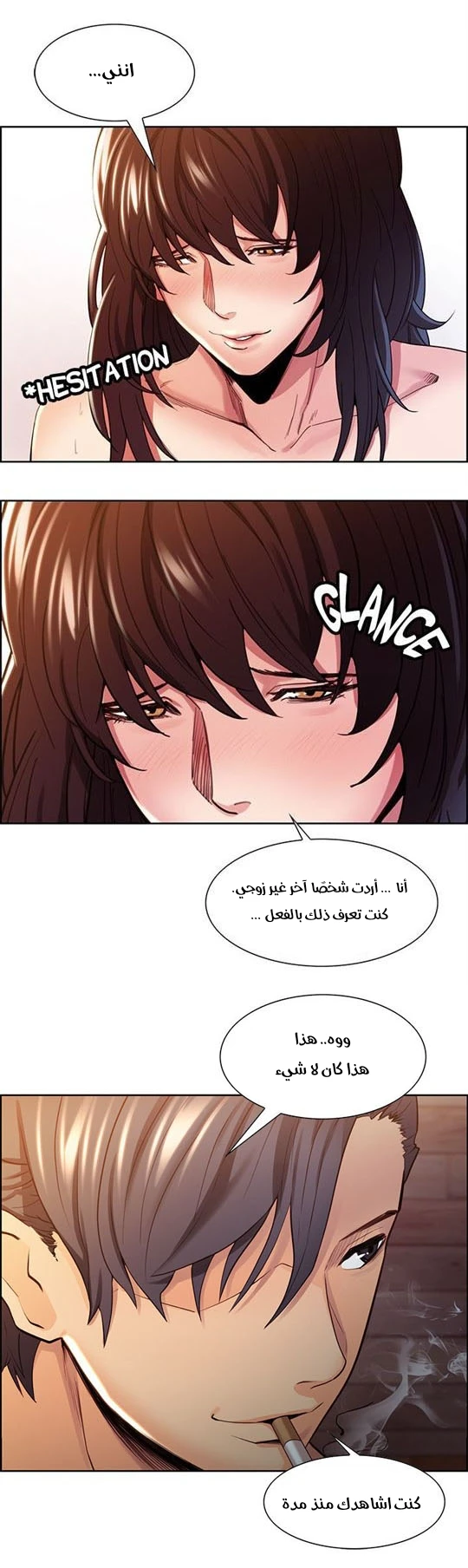 مذاق الفاكهة المحرمة - 2 - 64f9eb363cb76.webp