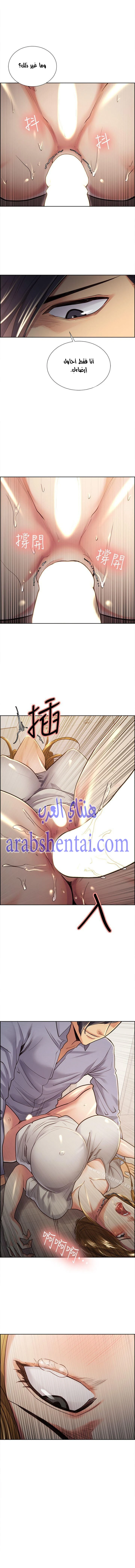 مذاق الفاكهة المحرمة - 24 - 64f9ebd887afd.webp