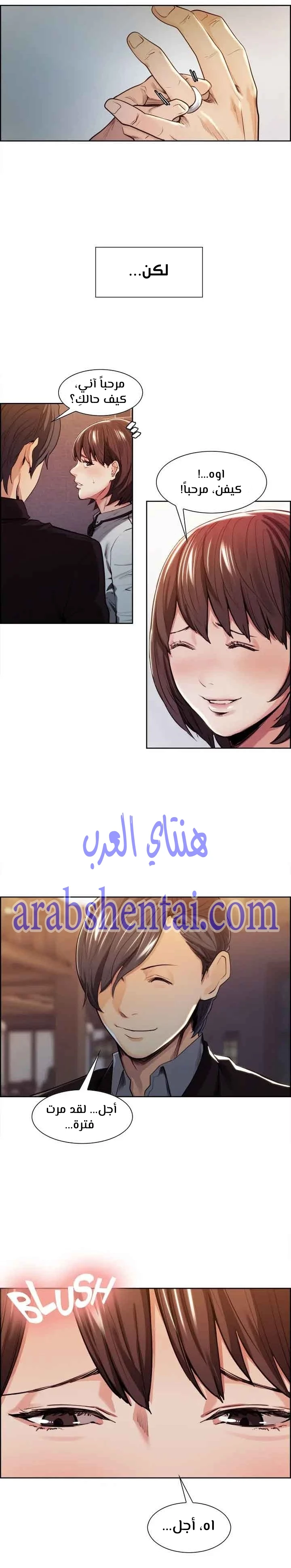 مذاق الفاكهة المحرمة - 3 - 64f9eb49f267b.webp