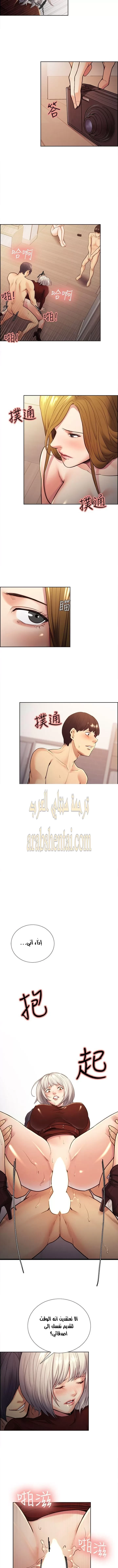 مذاق الفاكهة المحرمة - 31 - 64f9ebfa4ec57.webp