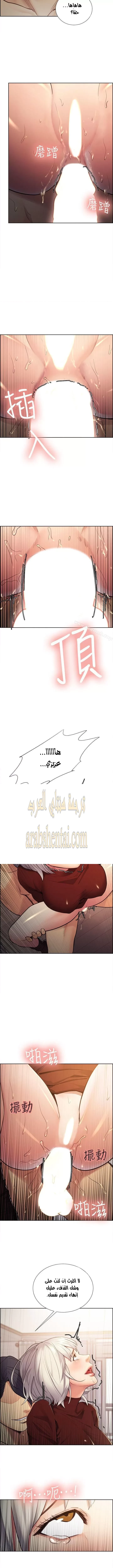 مذاق الفاكهة المحرمة - 31 - 64f9ebfbd7447.webp