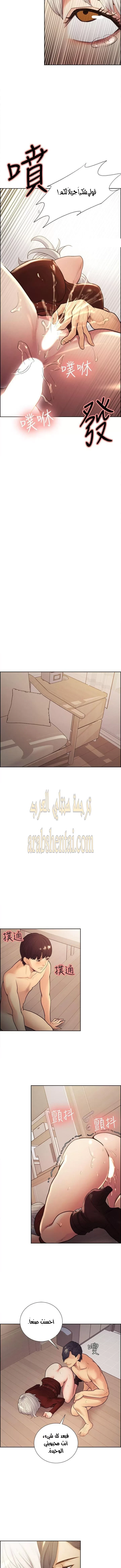 مذاق الفاكهة المحرمة - 31 - 64f9ebfe651f3.webp