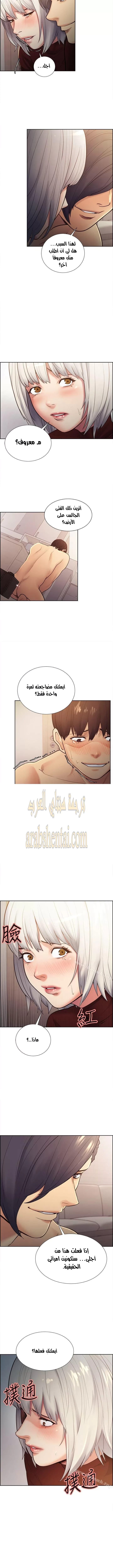 مذاق الفاكهة المحرمة - 31 - 64f9ebff2aacc.webp