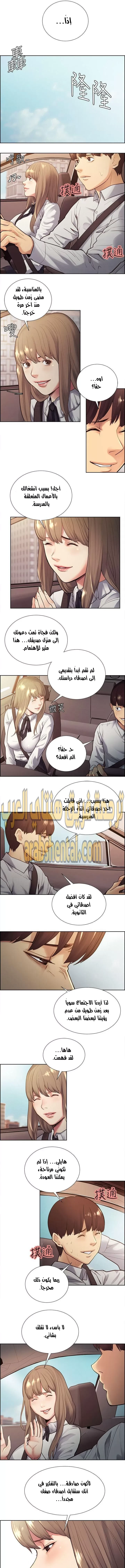 مذاق الفاكهة المحرمة - 32 - 64f9ec00cd4d2.webp