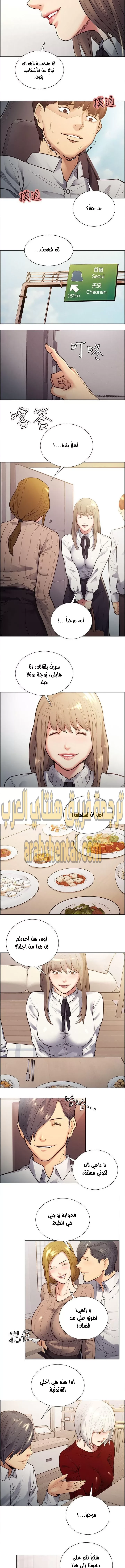 مذاق الفاكهة المحرمة - 32 - 64f9ec01a3222.webp