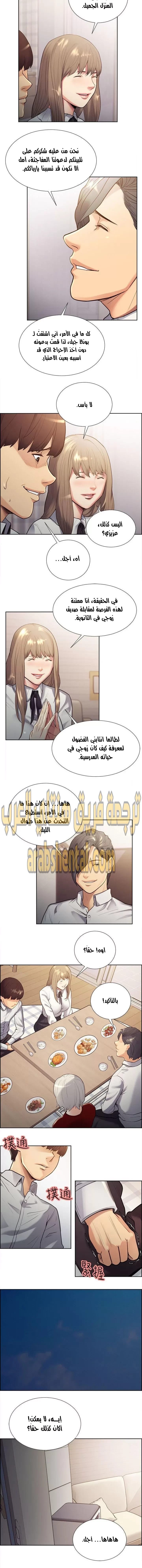 مذاق الفاكهة المحرمة - 32 - 64f9ec02574cc.webp