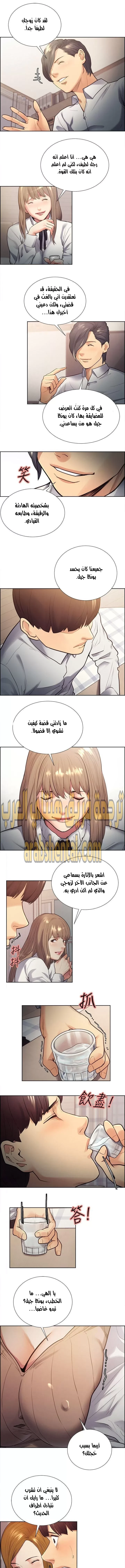 مذاق الفاكهة المحرمة - 32 - 64f9ec031c635.webp