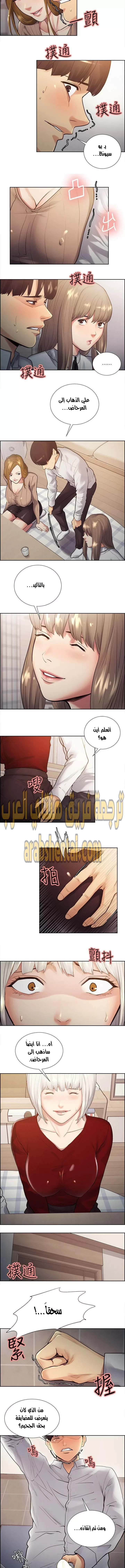 مذاق الفاكهة المحرمة - 32 - 64f9ec03d9ac0.webp