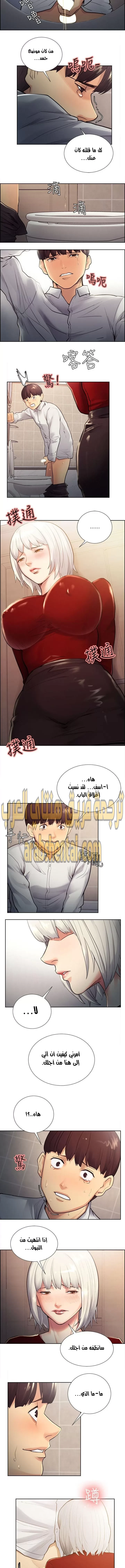 مذاق الفاكهة المحرمة - 32 - 64f9ec04a137c.webp
