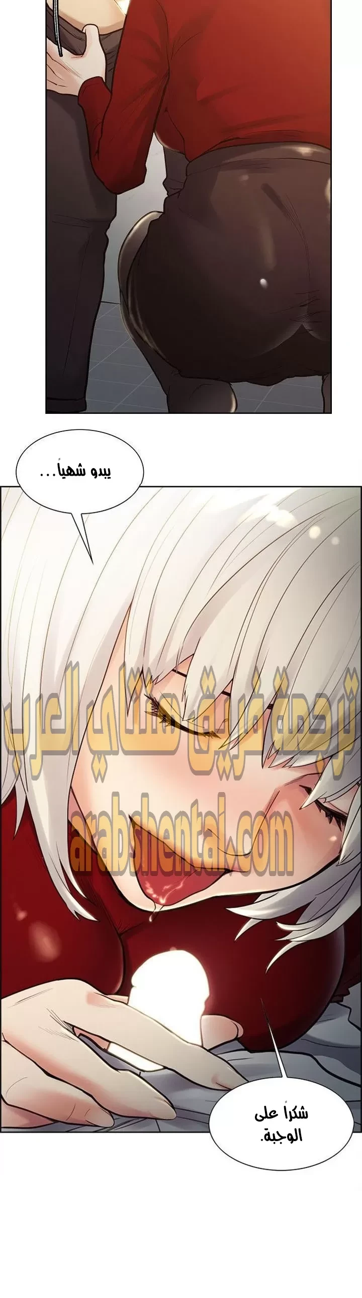مذاق الفاكهة المحرمة - 32 - 64f9ec04e7148.webp