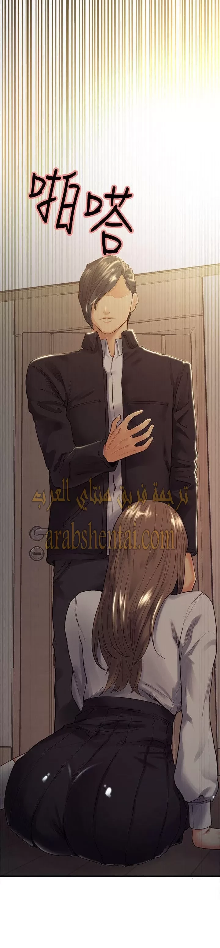 مذاق الفاكهة المحرمة - 34 - 64f9ec0fdd305.webp