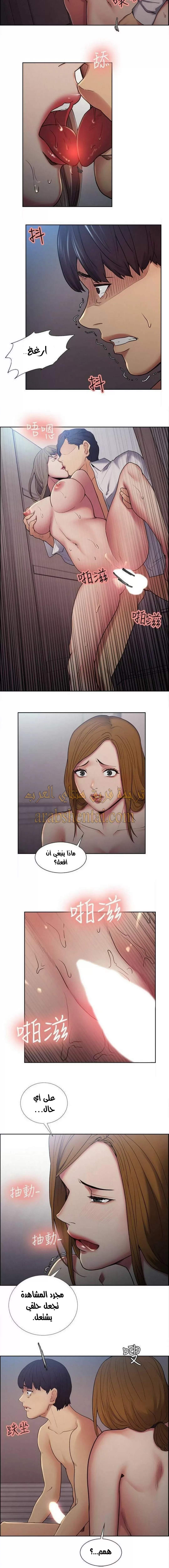 مذاق الفاكهة المحرمة - 38 - 64f9ec2983672.webp