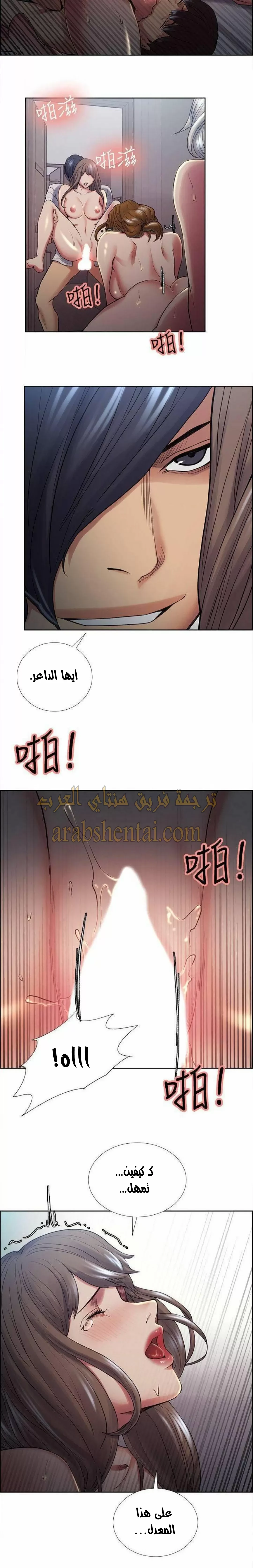 مذاق الفاكهة المحرمة - 38 - 64f9ec2f70aa0.webp