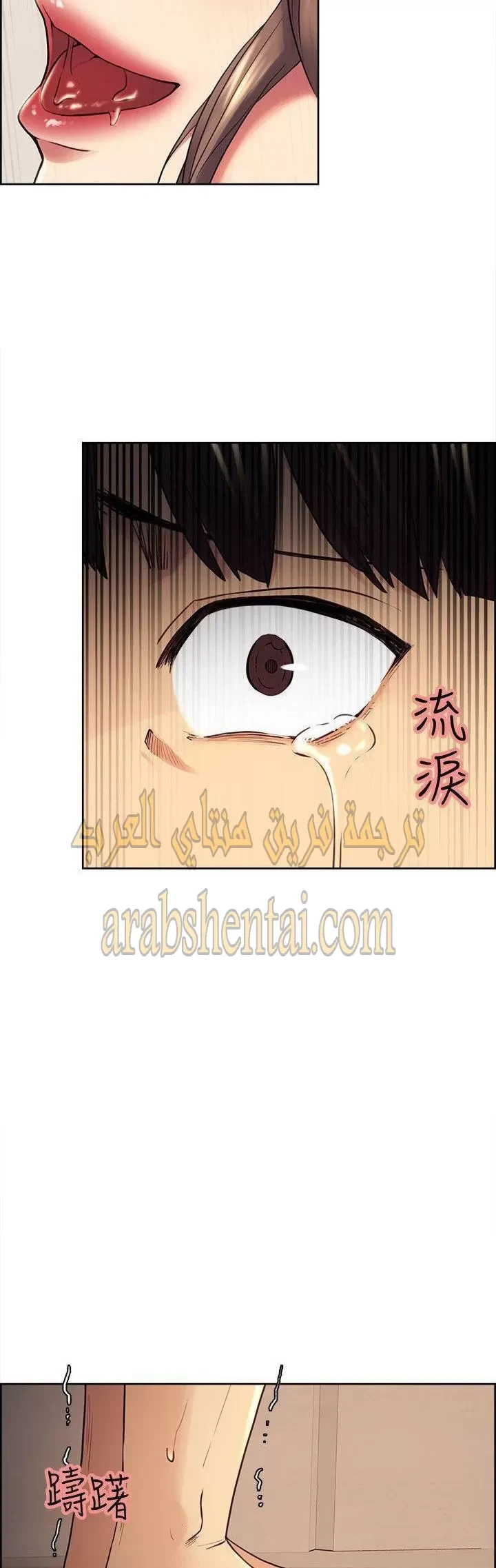 مذاق الفاكهة المحرمة - 39 - 64f9ec34f2108.webp