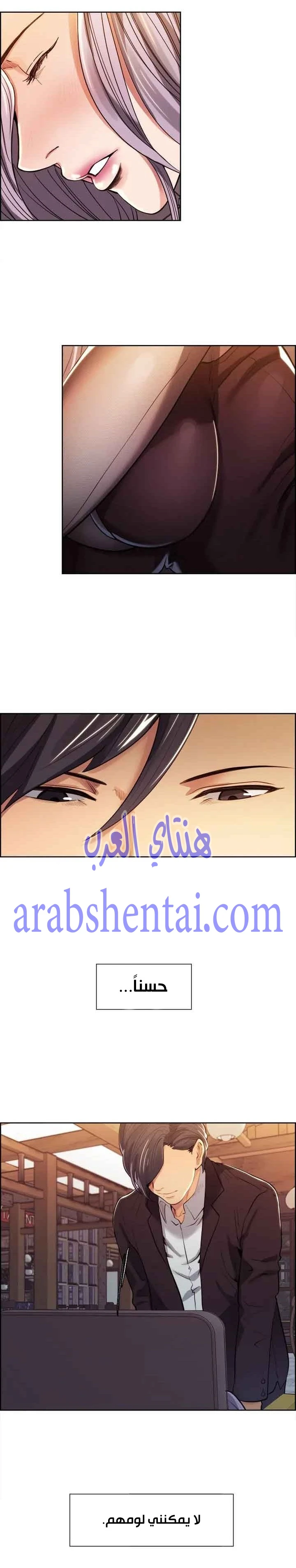 مذاق الفاكهة المحرمة - 4 - 64f9eb4d4624d.webp