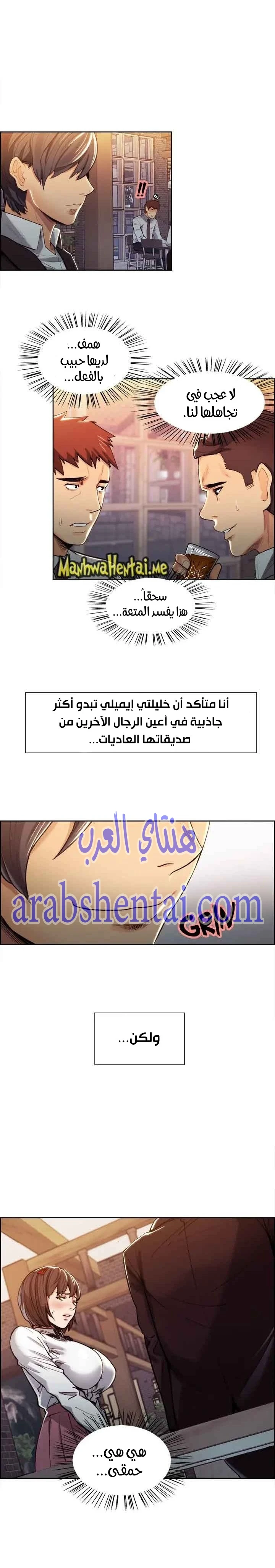 مذاق الفاكهة المحرمة - 4 - 64f9eb4db9979.webp