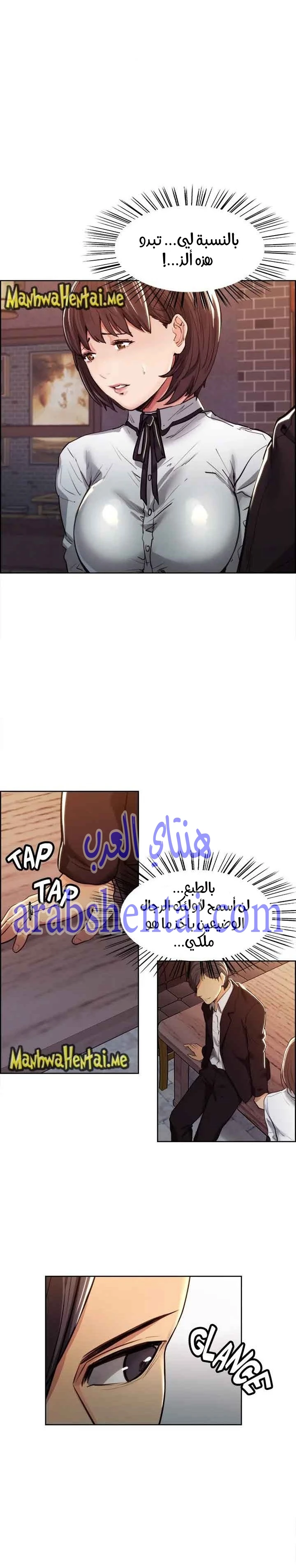 مذاق الفاكهة المحرمة - 4 - 64f9eb4e2ef3c.webp