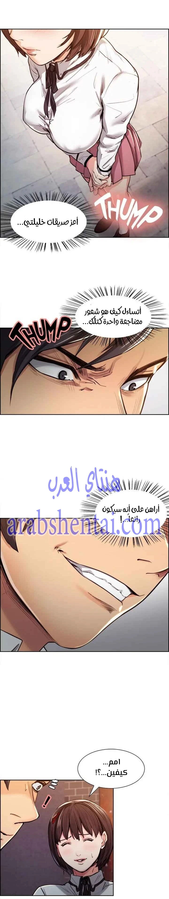 مذاق الفاكهة المحرمة - 4 - 64f9eb4e97948.webp