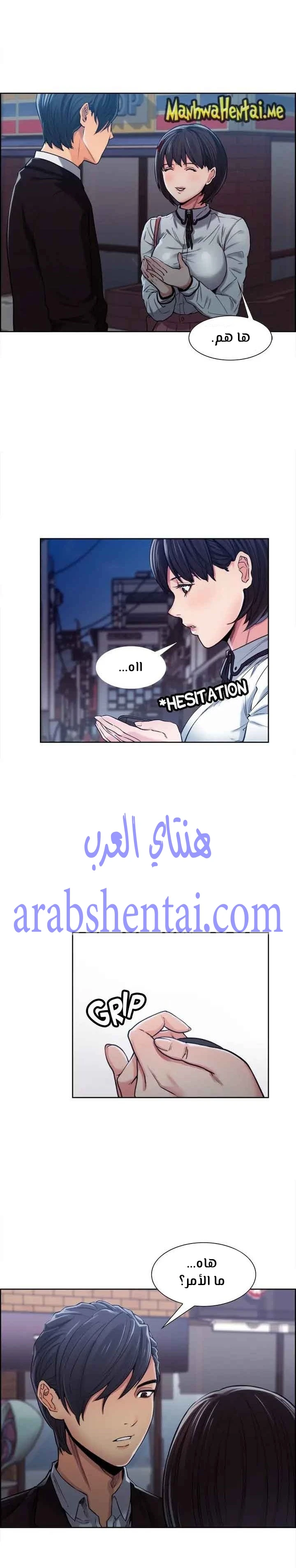 مذاق الفاكهة المحرمة - 4 - 64f9eb512c492.webp