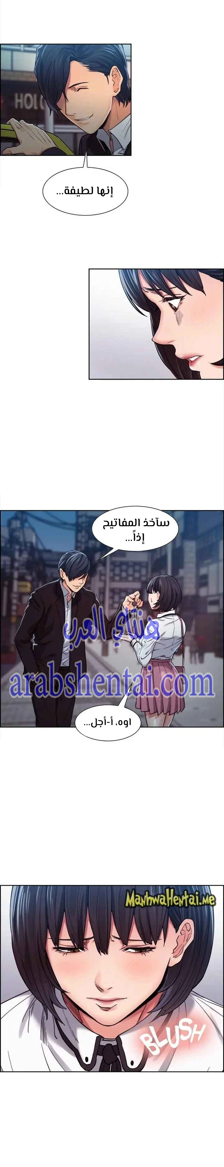 مذاق الفاكهة المحرمة - 4 - 64f9eb520510b.webp