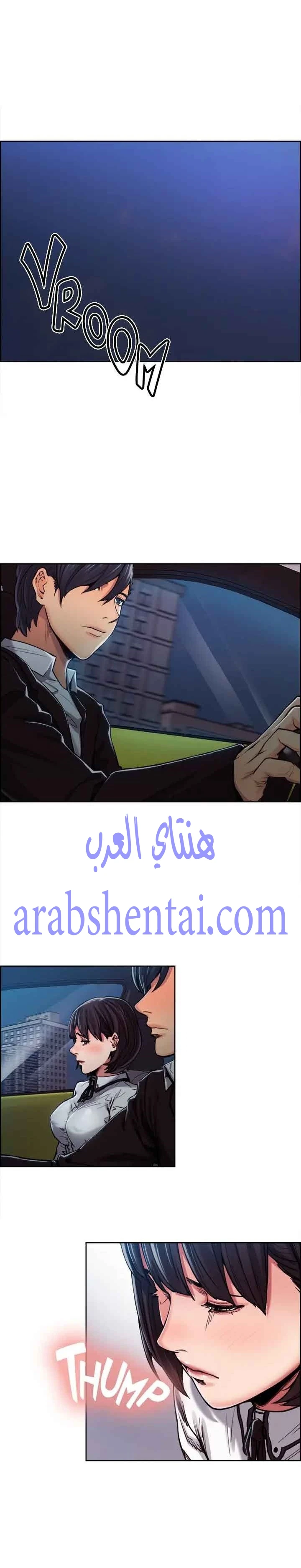 مذاق الفاكهة المحرمة - 4 - 64f9eb526db6d.webp