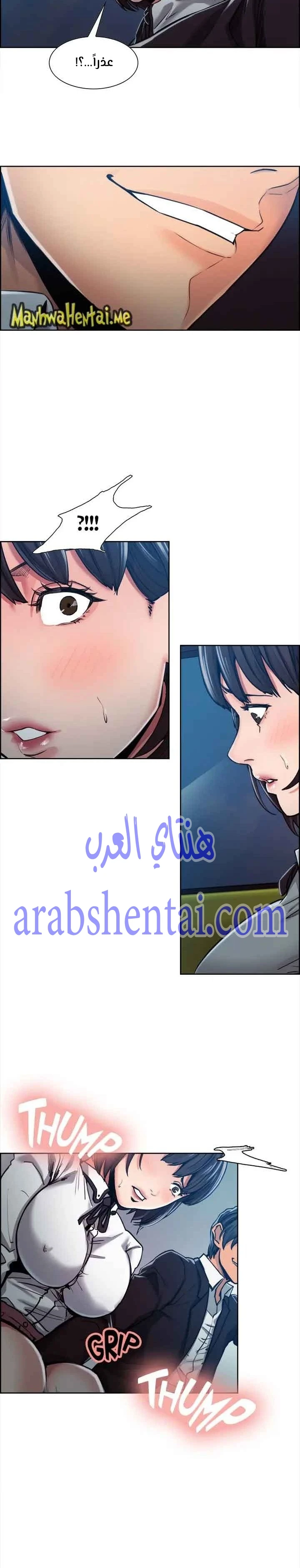 مذاق الفاكهة المحرمة - 4 - 64f9eb5651626.webp