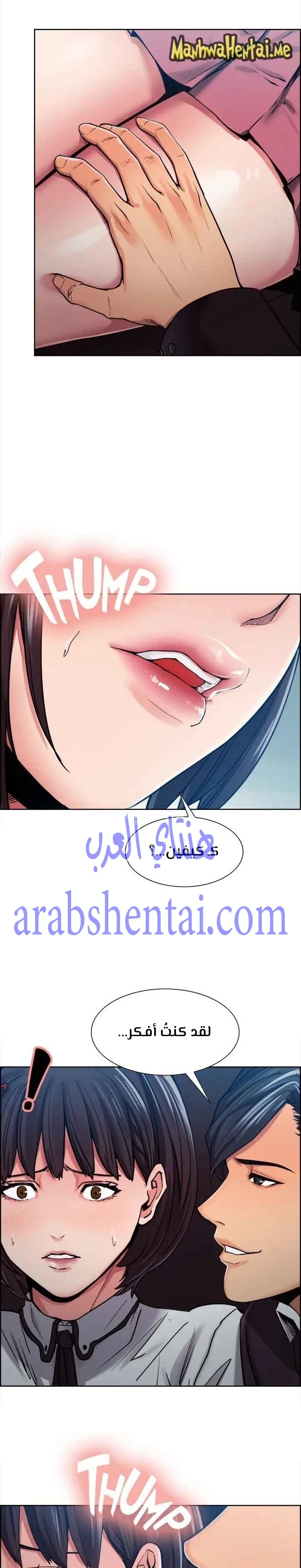 مذاق الفاكهة المحرمة - 4 - 64f9eb56b49fb.webp