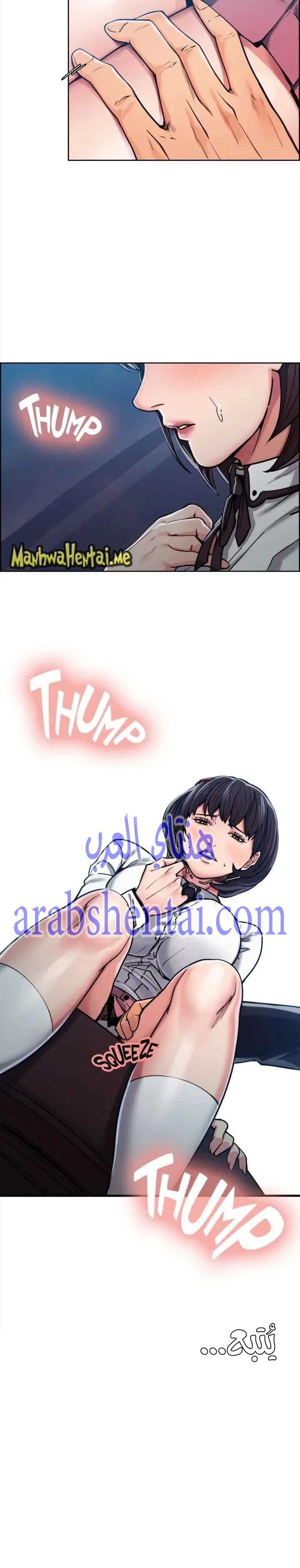 مذاق الفاكهة المحرمة - 4 - 64f9eb5791f73.webp