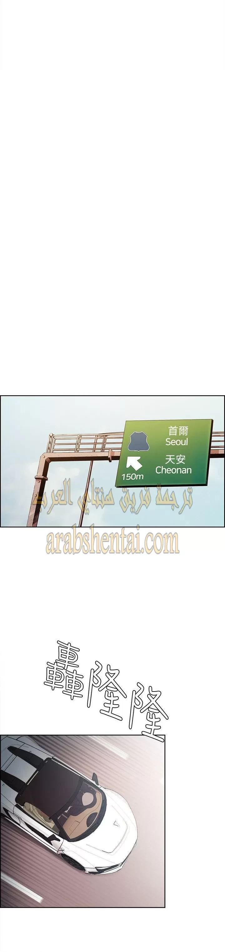 مذاق الفاكهة المحرمة - 40 - 64f9ec3b06bed.webp