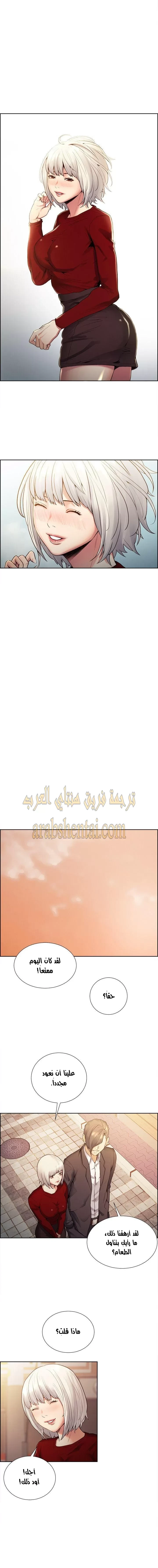 مذاق الفاكهة المحرمة - 40 - 64f9ec3da144e.webp