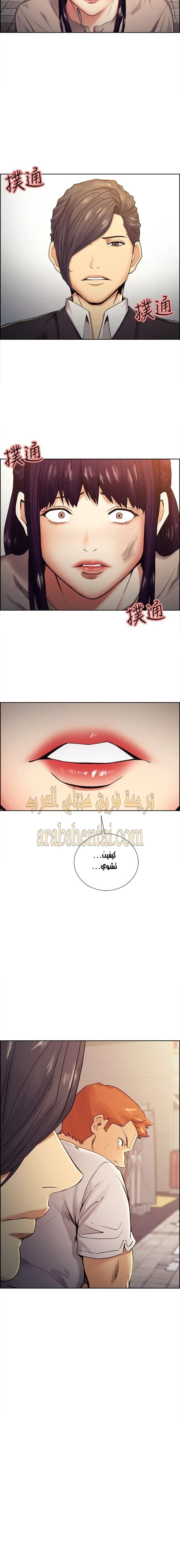 مذاق الفاكهة المحرمة - 40 - 64f9ec4071522.webp
