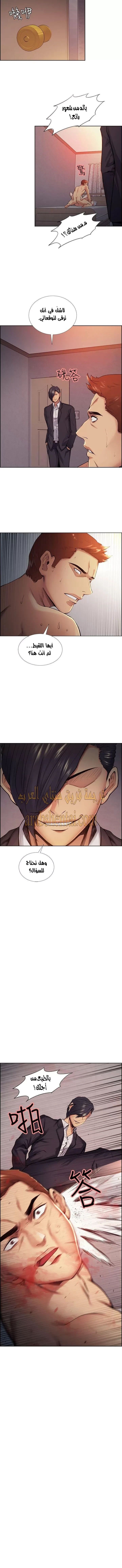 مذاق الفاكهة المحرمة - 42 - 64f9ec4dc5f85.webp
