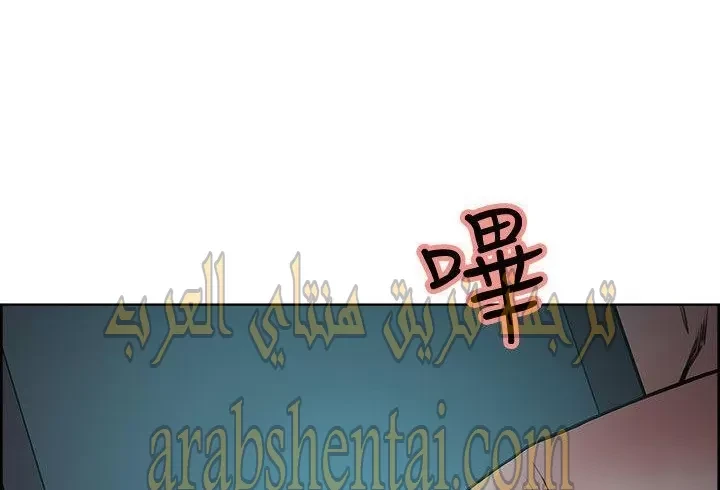 مذاق الفاكهة المحرمة - 43 - 64f9ec5150727.webp