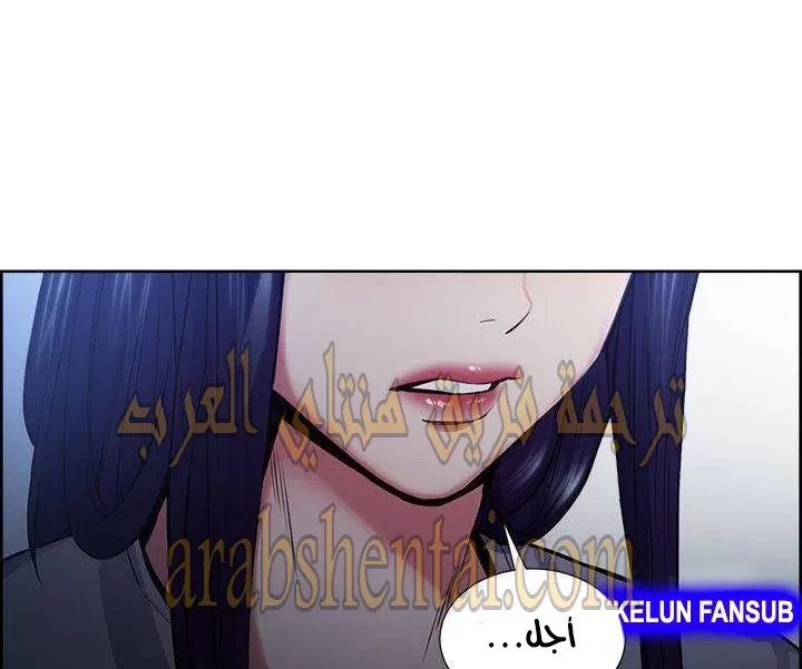 مذاق الفاكهة المحرمة - 46 - 64f9ec66a7226.webp