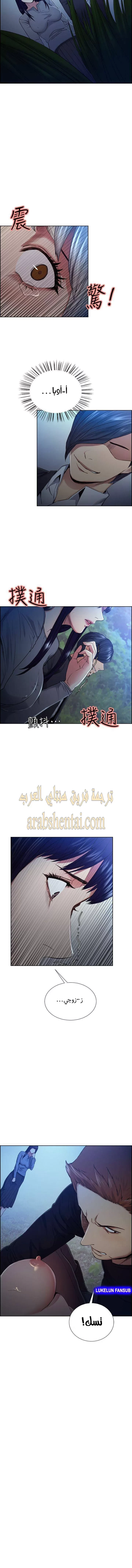 مذاق الفاكهة المحرمة - 46 - 64f9ec6994982.webp