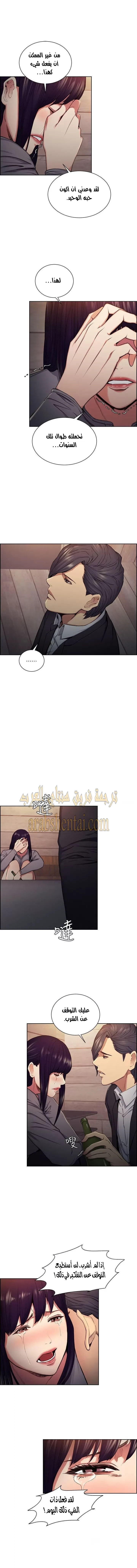مذاق الفاكهة المحرمة - 47 - 64f9ec6d0fc4f.webp