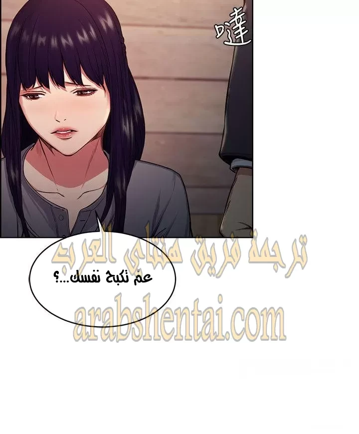 مذاق الفاكهة المحرمة - 48 - 64f9ec72acfcd.webp