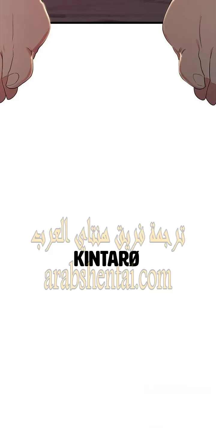 مذاق الفاكهة المحرمة - 48 - 64f9ec74e6e26.webp