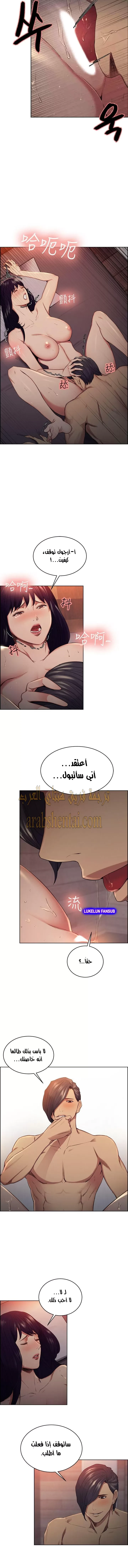مذاق الفاكهة المحرمة - 49 - 64f9ec77ba0c3.webp