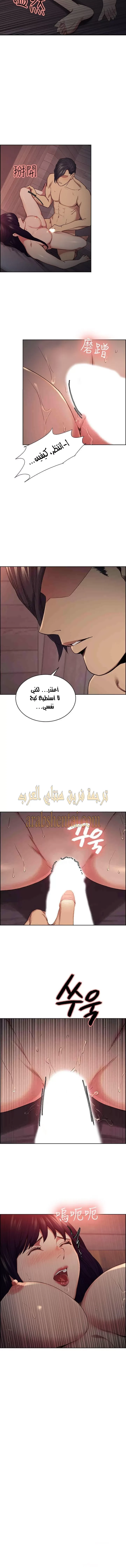 مذاق الفاكهة المحرمة - 49 - 64f9ec7a9876a.webp