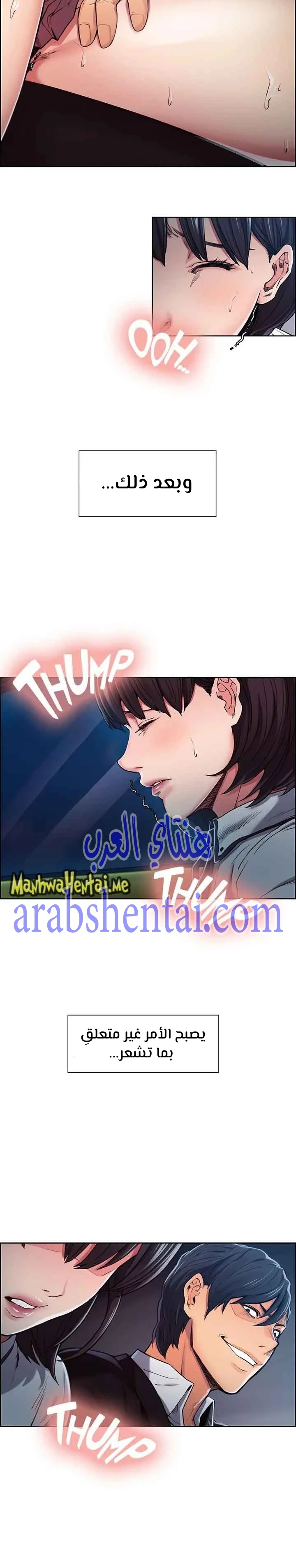مذاق الفاكهة المحرمة - 5 - 64f9eb59f09ce.webp