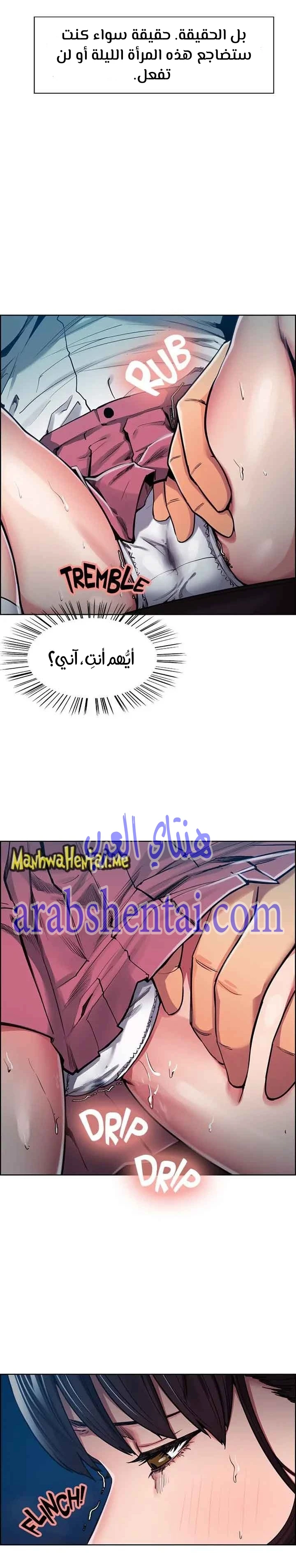 مذاق الفاكهة المحرمة - 5 - 64f9eb5a63623.webp
