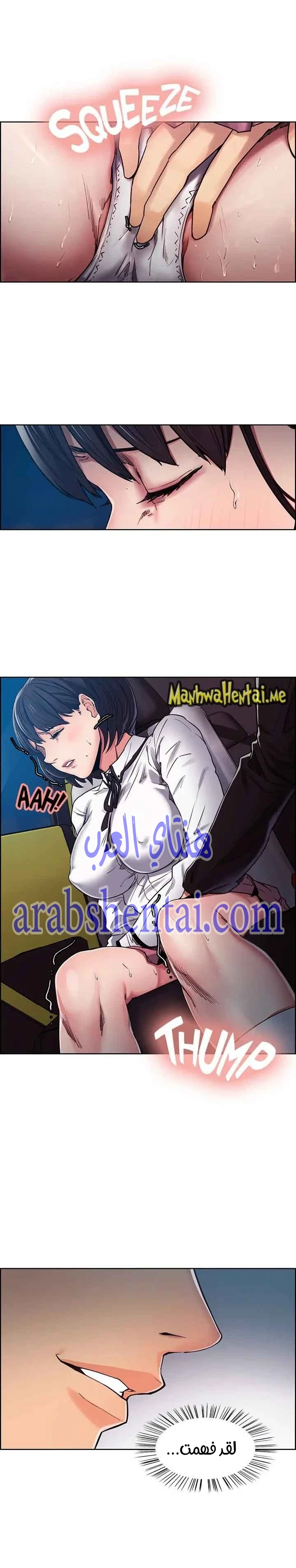 مذاق الفاكهة المحرمة - 5 - 64f9eb5aca559.webp